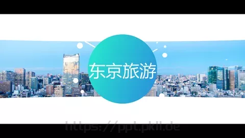 旅游旅行 分类预览图