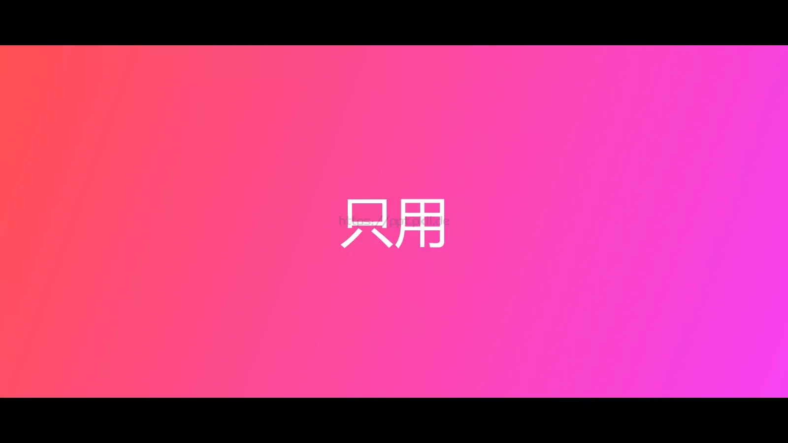 东京旅游PPT模板 第 14 页预览图