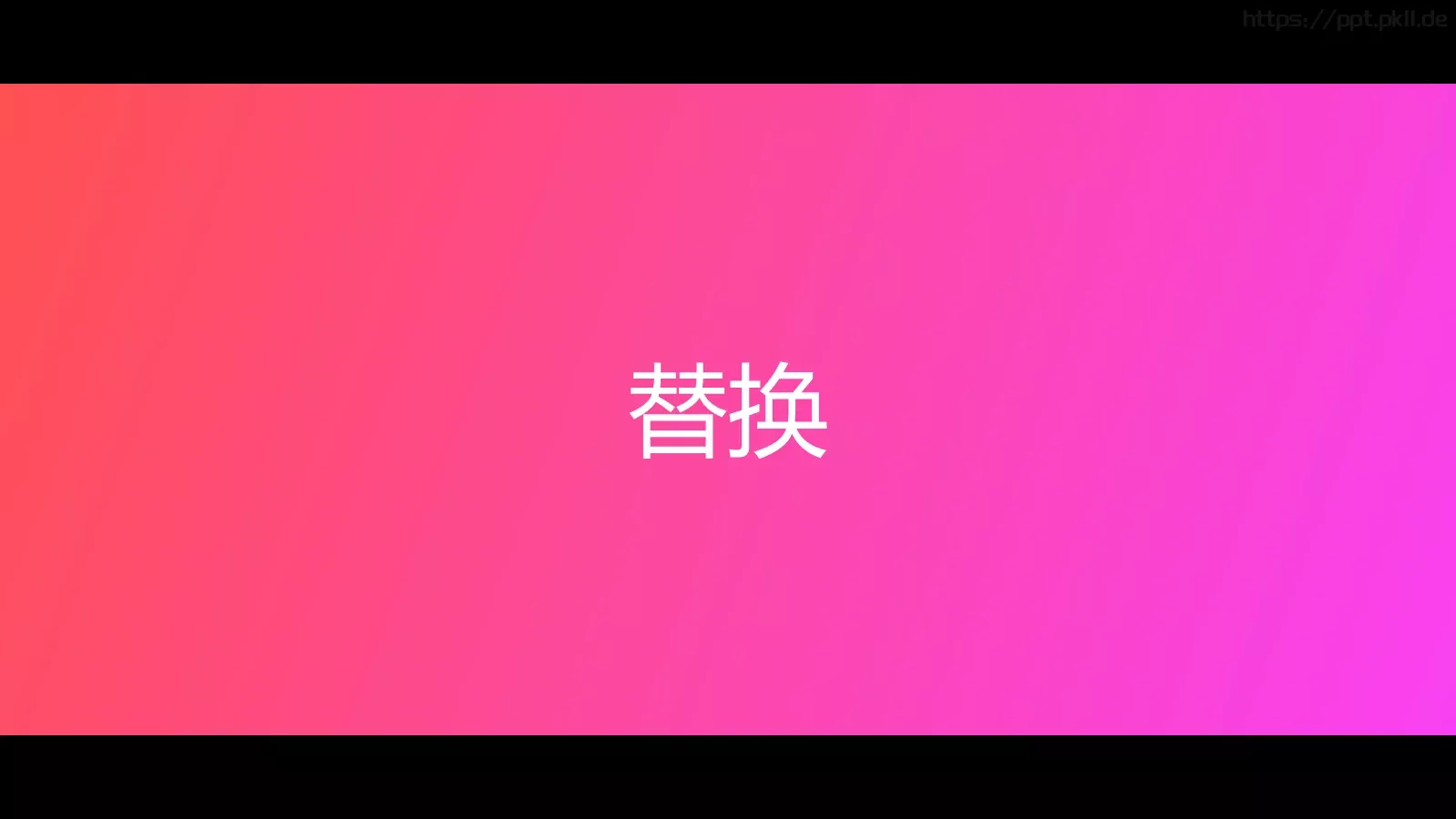 东京旅游PPT模板 第 16 页预览图