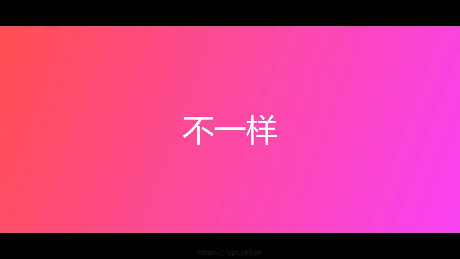 东京旅游PPT模板 第 26 页预览图