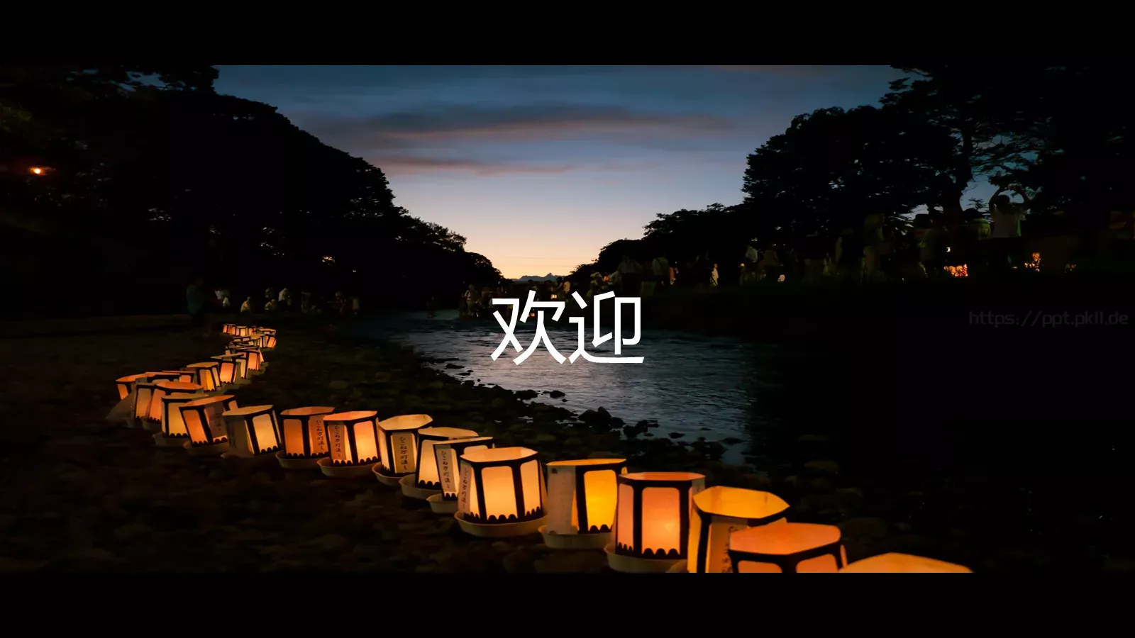 东京旅游PPT模板 第 31 页预览图