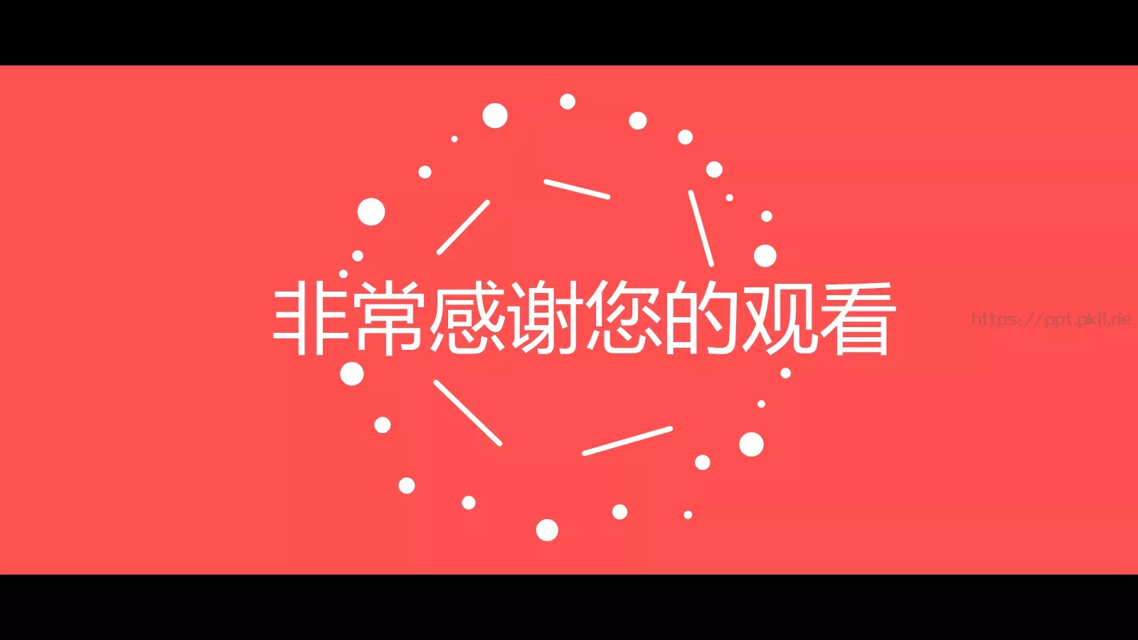 东京旅游PPT模板 第 35 页预览图