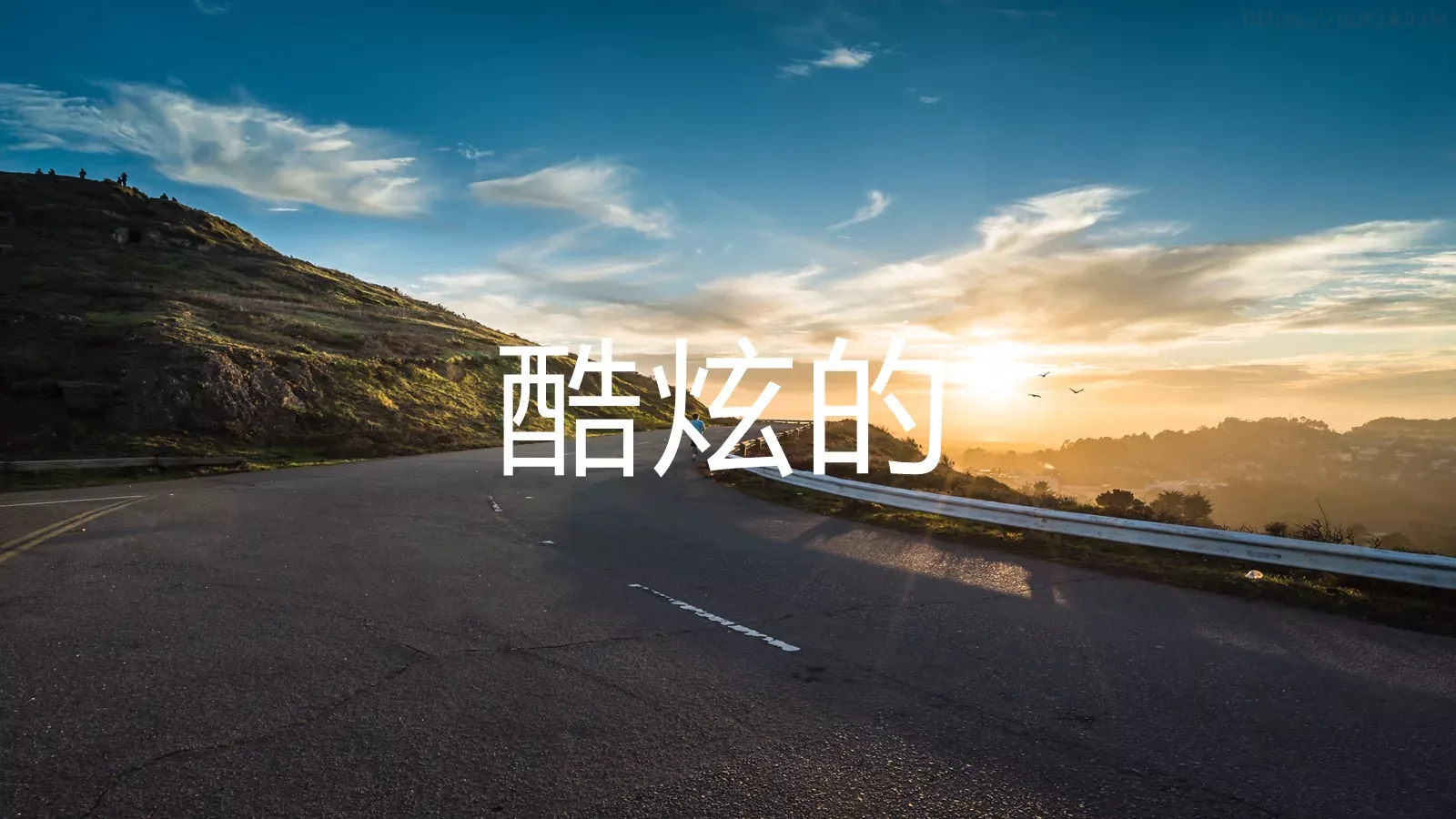 时间计算企业宣传PPT模板 第 4 页缩略图