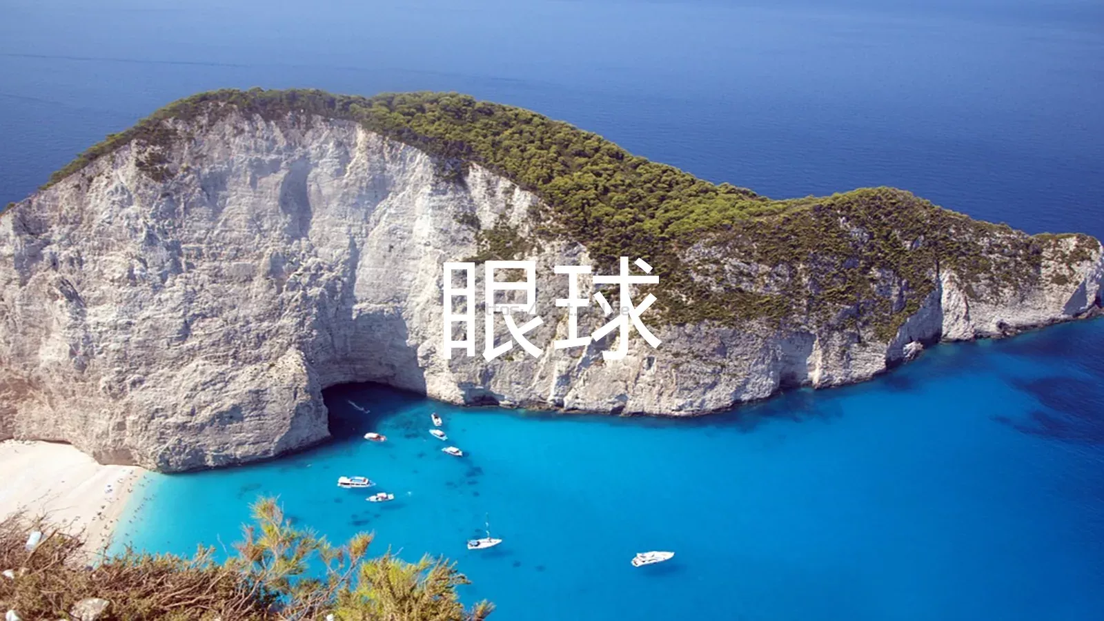 时间计算企业宣传PPT模板 第 6 页预览图