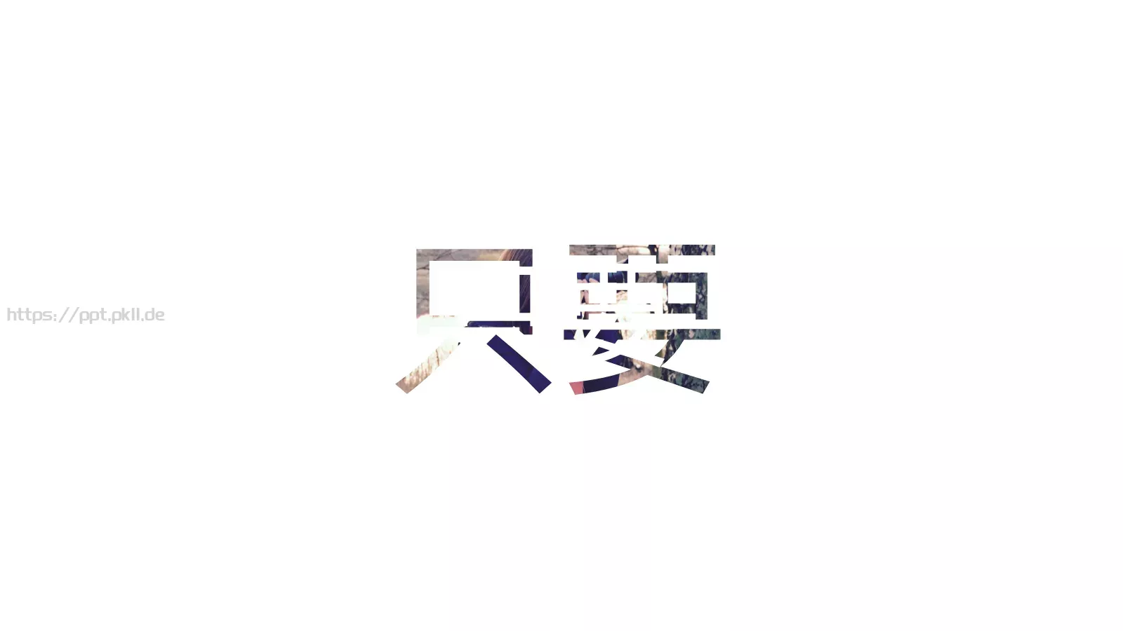 时间计算企业宣传PPT模板 第 9 页预览图