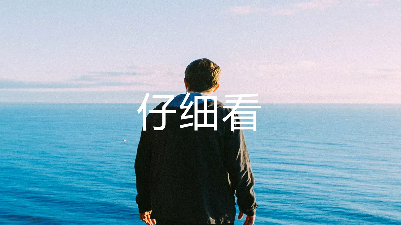 时间计算企业宣传PPT模板 第 8 页预览图