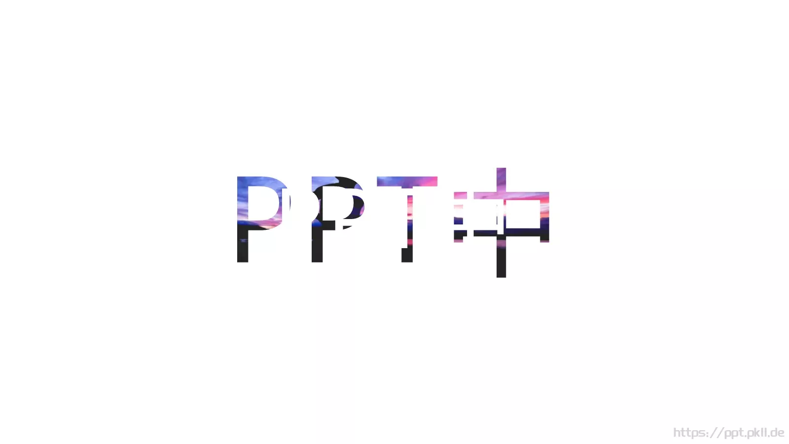 时间计算企业宣传PPT模板 第 11 页预览图