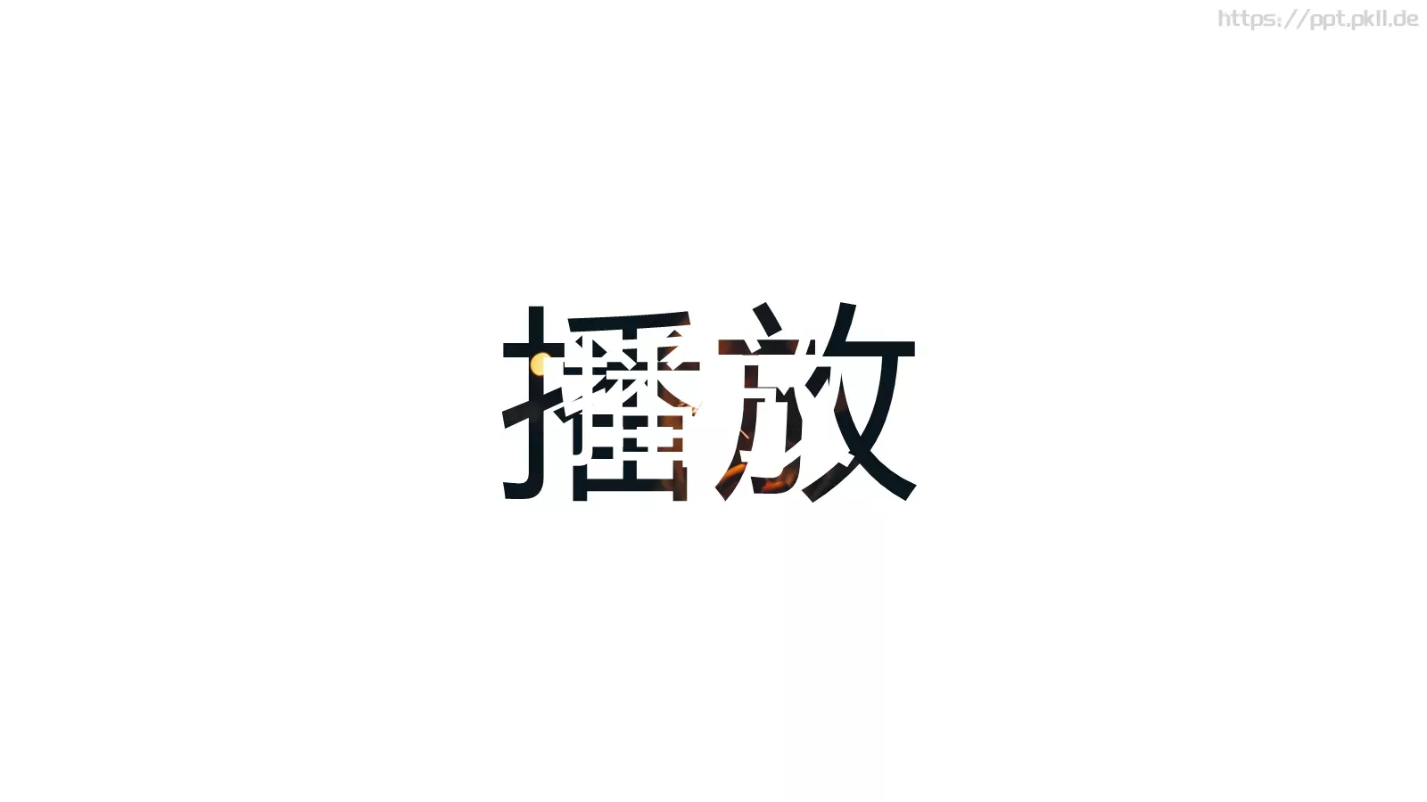 时间计算企业宣传PPT模板 第 13 页预览图