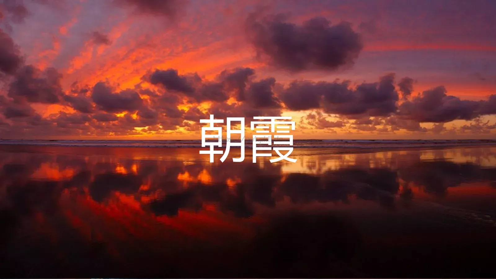 时间计算企业宣传PPT模板 第 21 页预览图