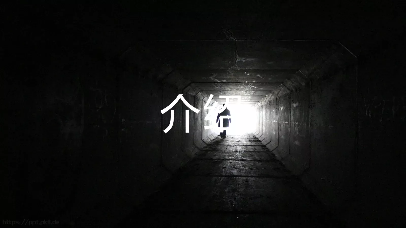时间计算企业宣传PPT模板 第 20 页预览图