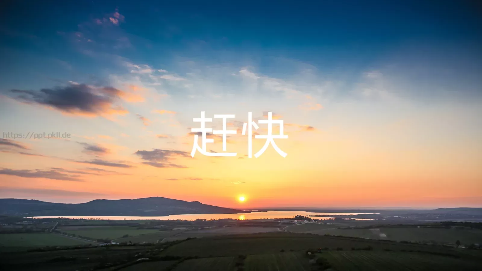 时间计算企业宣传PPT模板 第 27 页预览图