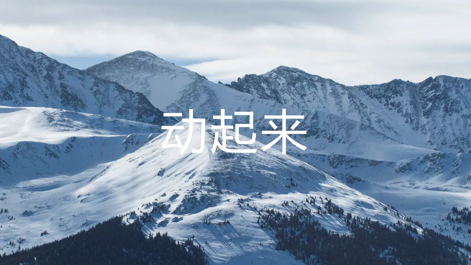 时间计算企业宣传PPT模板 第 28 页预览图