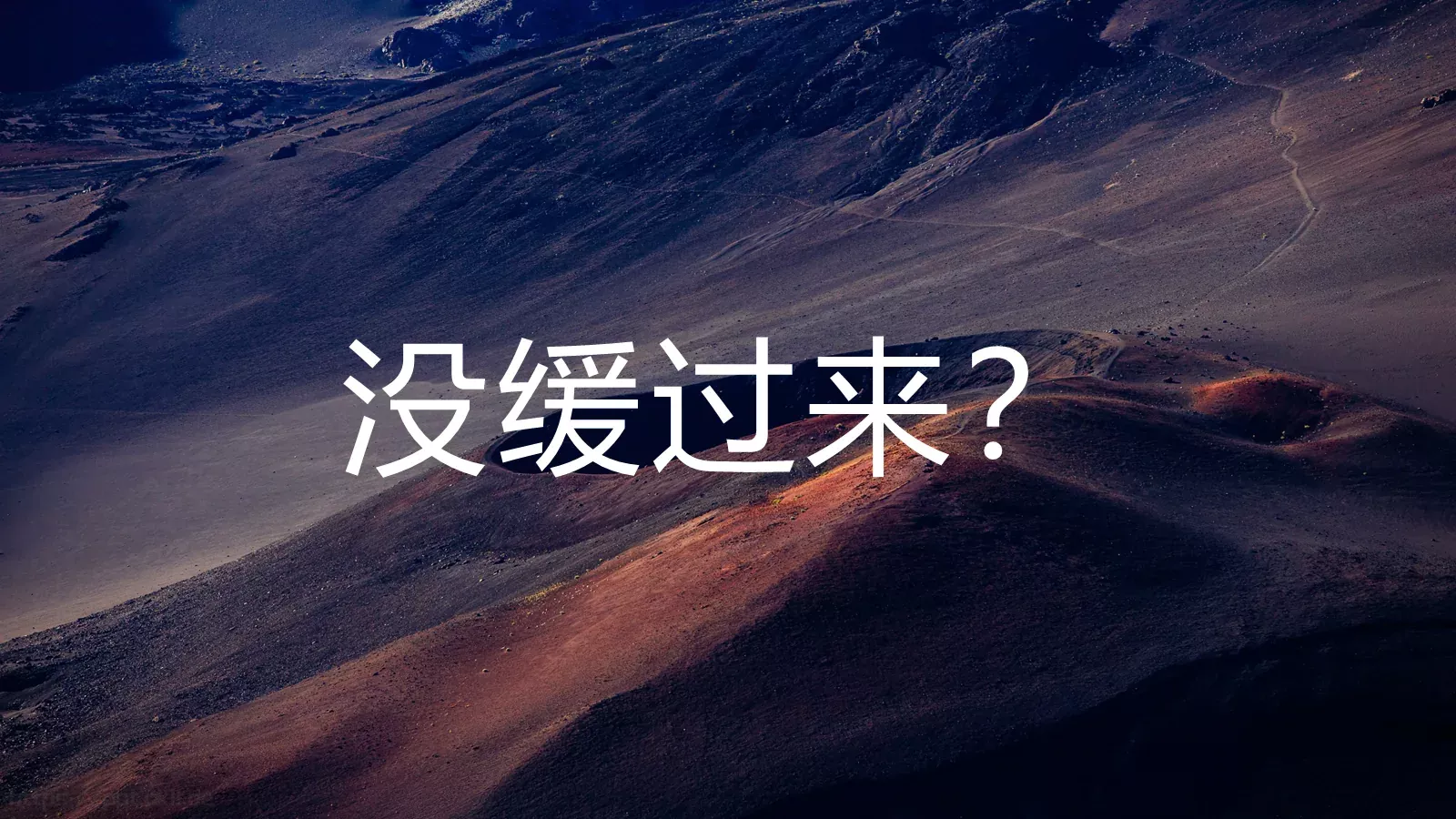 时间计算企业宣传PPT模板 第 26 页预览图