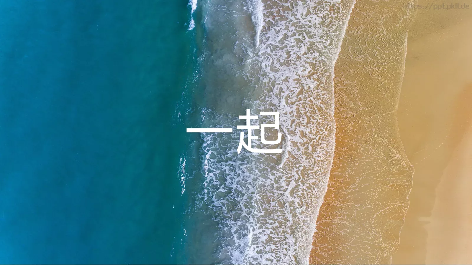 时间计算企业宣传PPT模板 第 30 页预览图