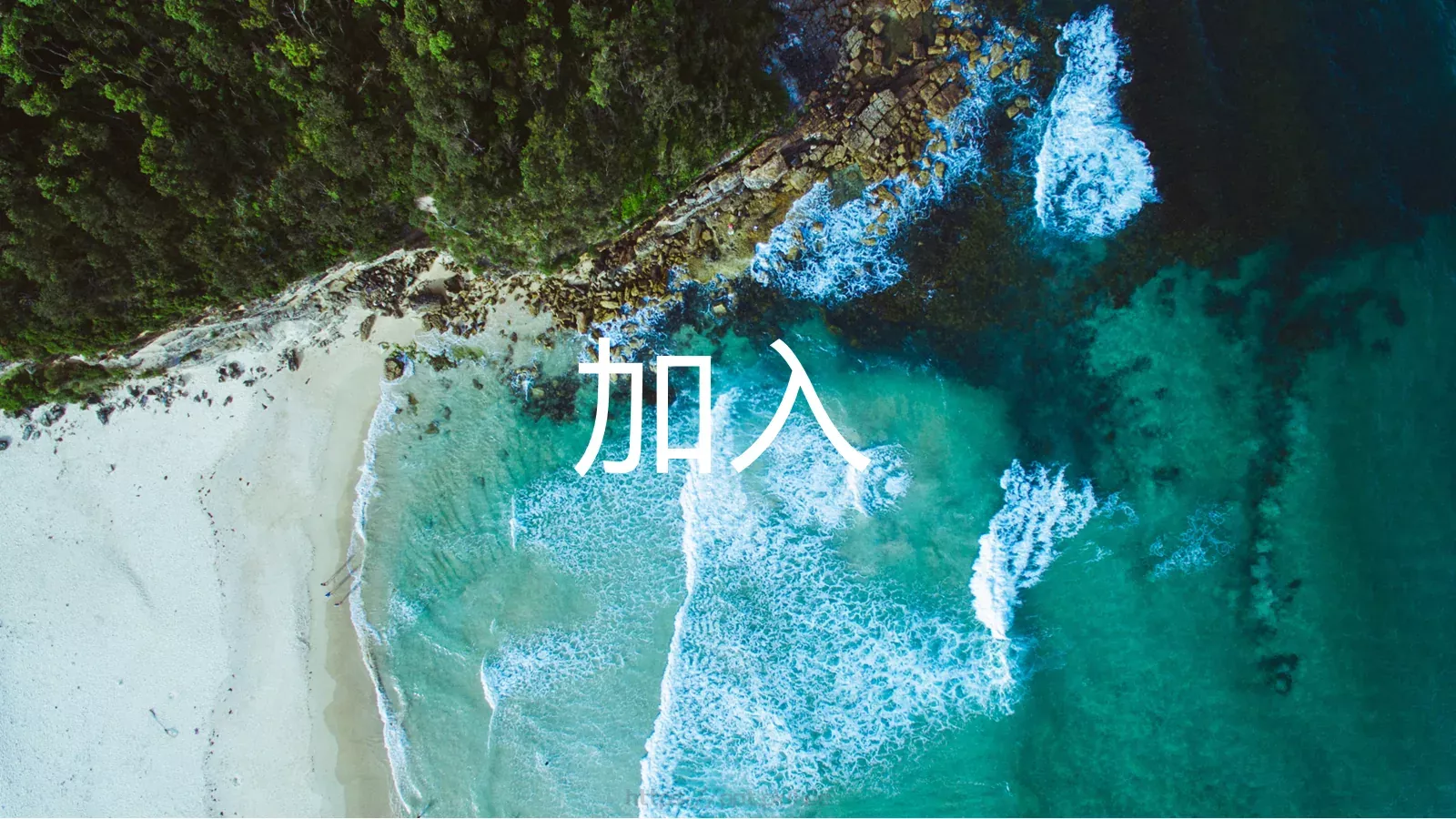 时间计算企业宣传PPT模板 第 31 页预览图