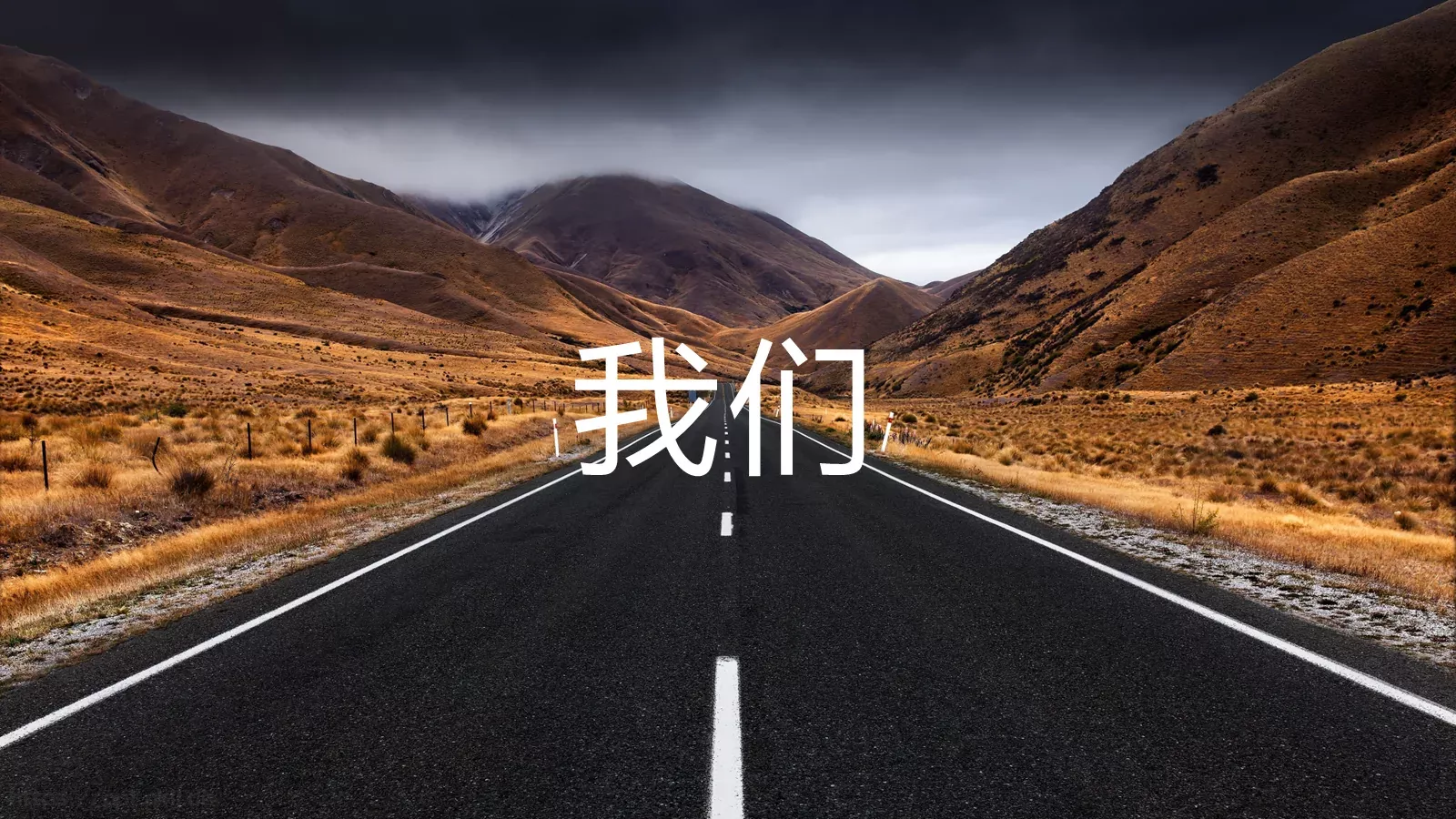 时间计算企业宣传PPT模板 第 32 页预览图