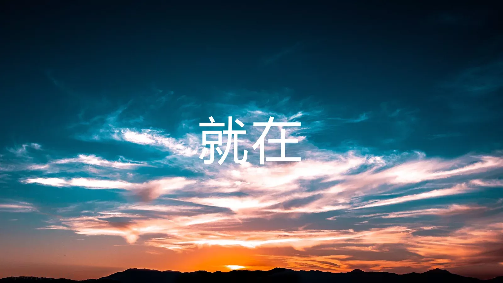 时间计算企业宣传PPT模板 第 36 页预览图
