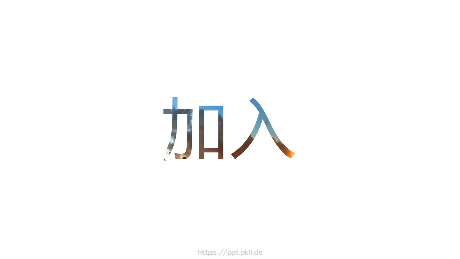 时间计算企业宣传PPT模板 第 38 页预览图