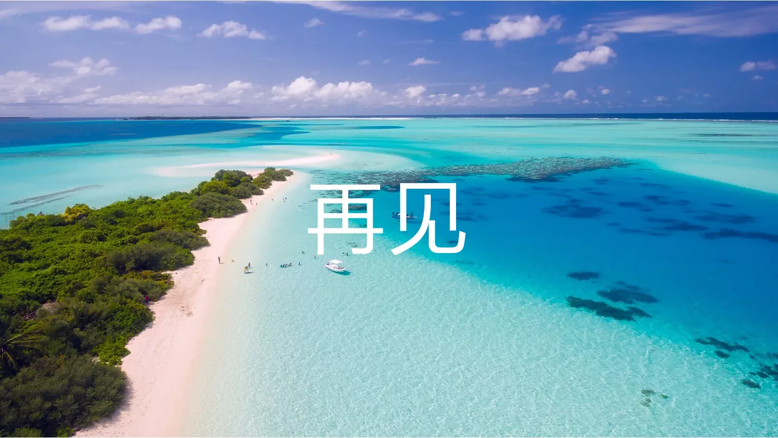时间计算企业宣传PPT模板 第 41 页预览图