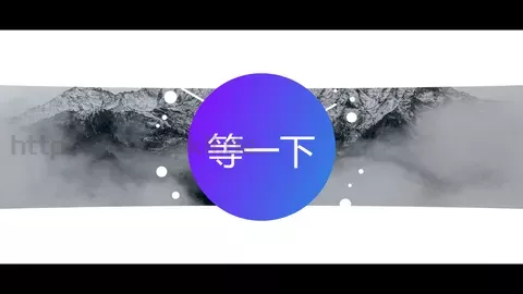 酷炫图文快闪动画视频简介通用PPT模板 缩略图