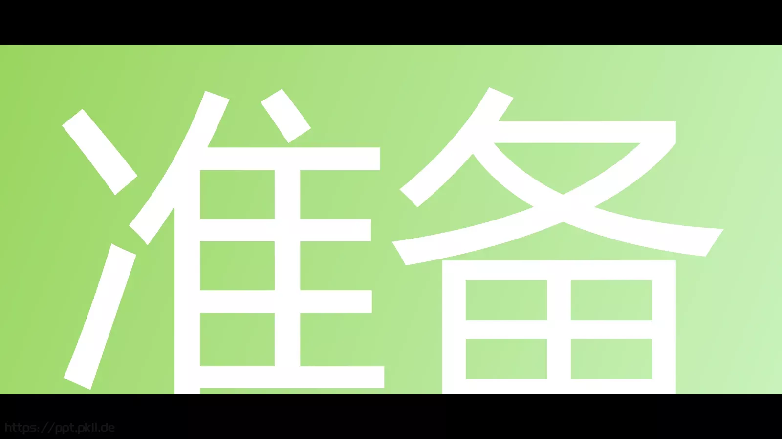 酷炫图文快闪动画视频简介通用PPT模板 第 12 页预览图