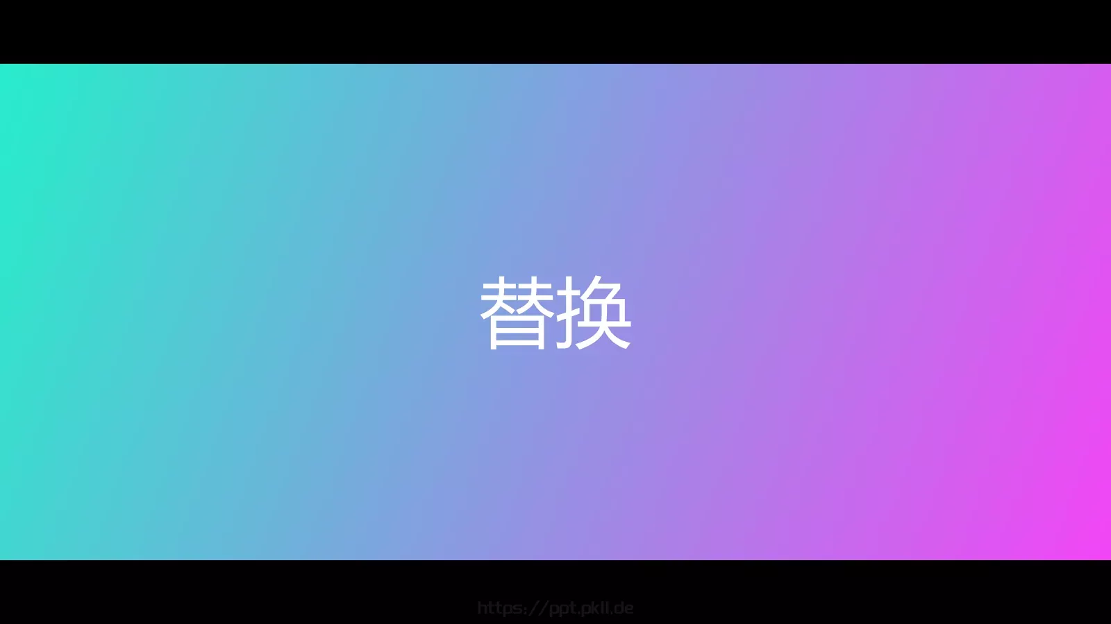 酷炫图文快闪动画视频简介通用PPT模板 第 14 页预览图