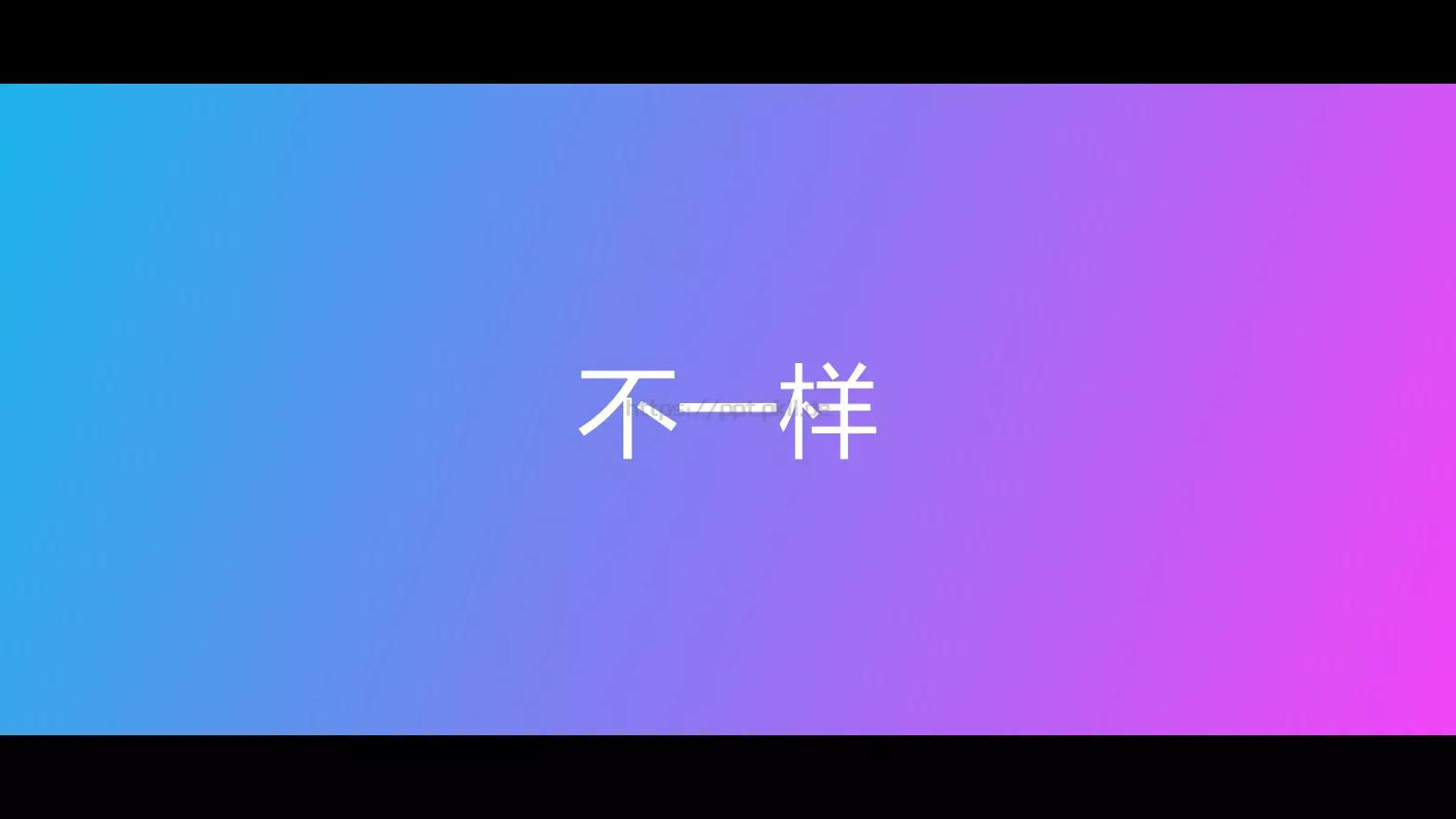 酷炫图文快闪动画视频简介通用PPT模板 第 25 页预览图
