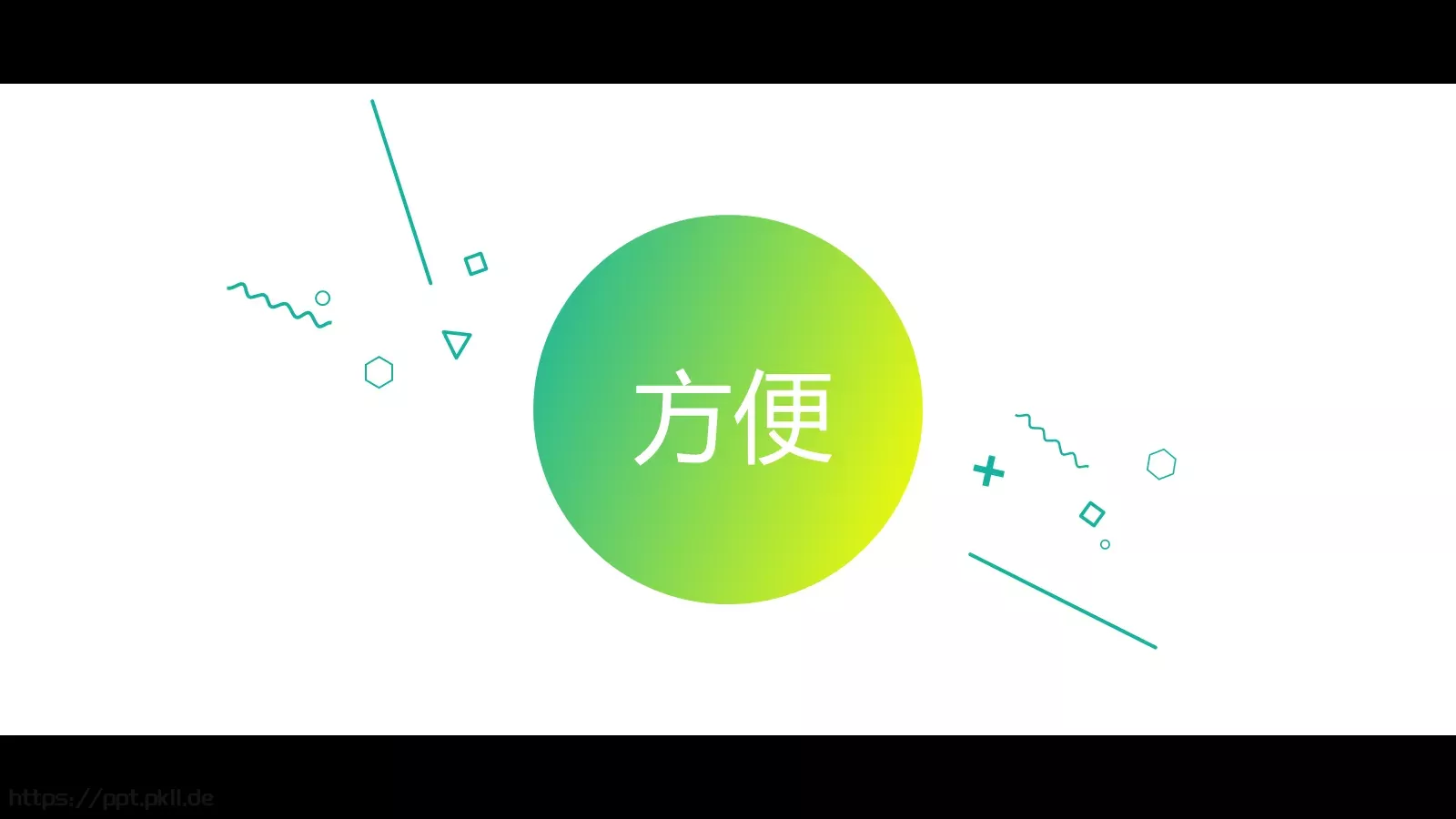 酷炫图文快闪动画视频简介通用PPT模板 第 29 页预览图