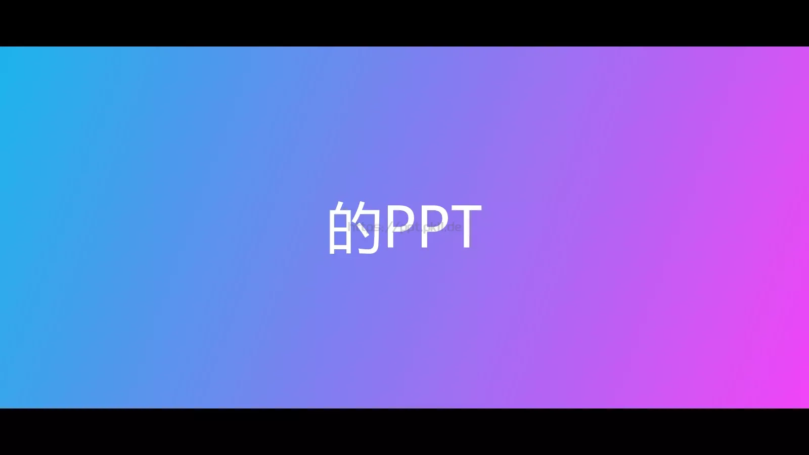 酷炫图文快闪动画视频简介通用PPT模板 第 26 页预览图