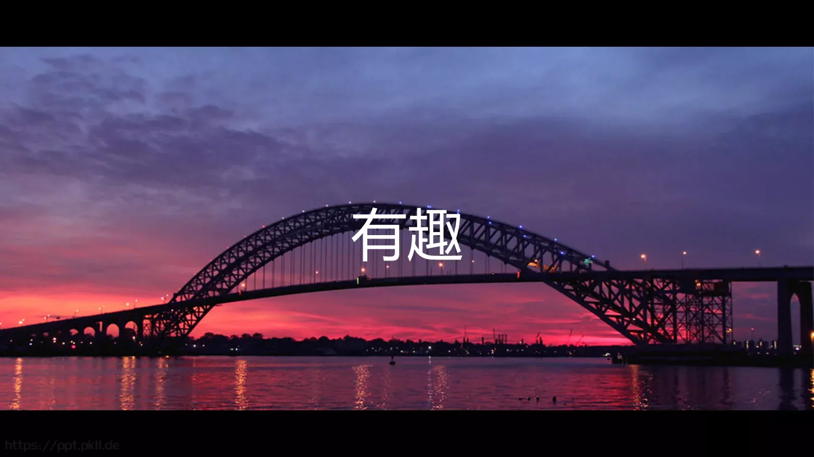 酷炫图文快闪动画视频简介通用PPT模板 第 30 页预览图