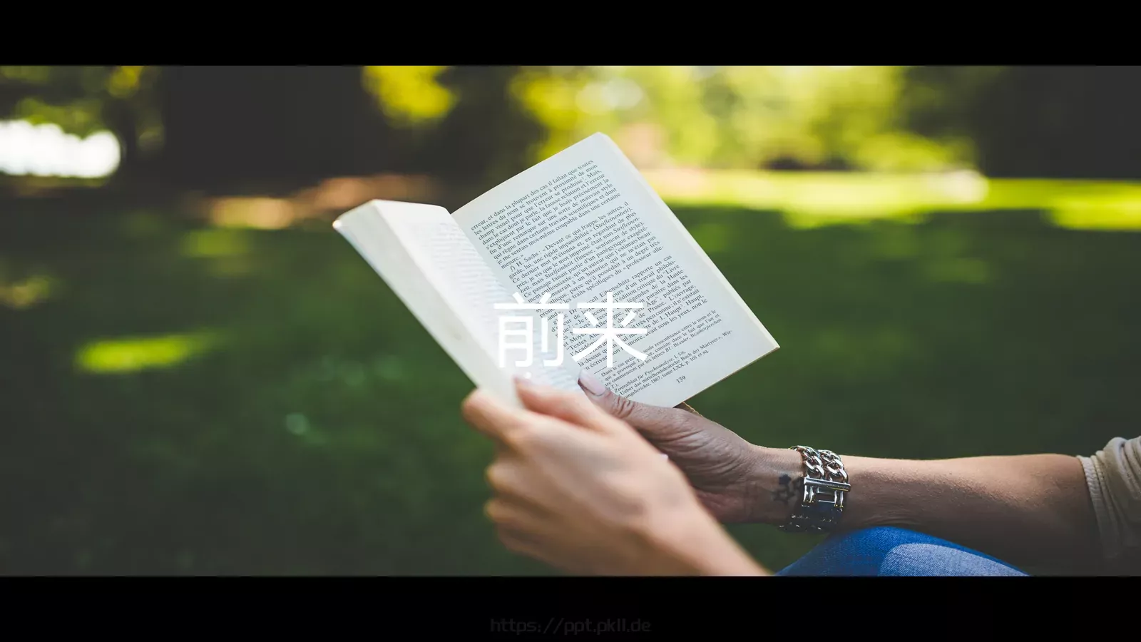 酷炫图文快闪动画视频简介通用PPT模板 第 32 页预览图