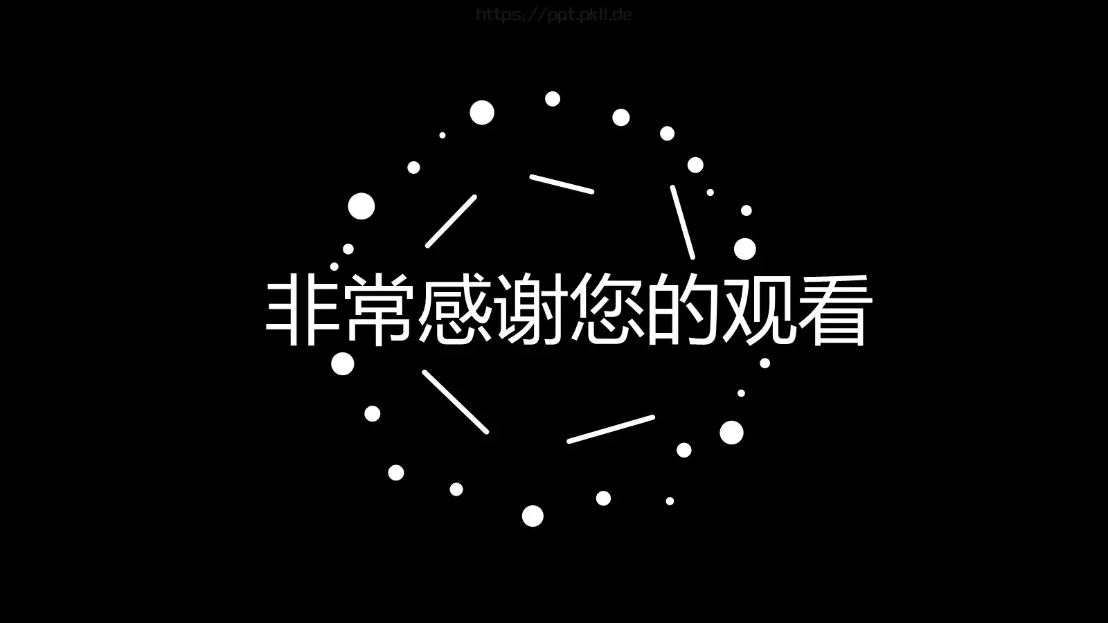酷炫图文快闪动画视频简介通用PPT模板 第 35 页预览图