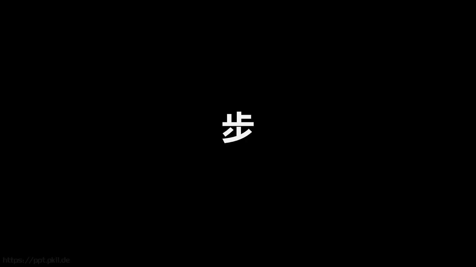 少侠快闪动画宣传PPT 第 7 页预览图
