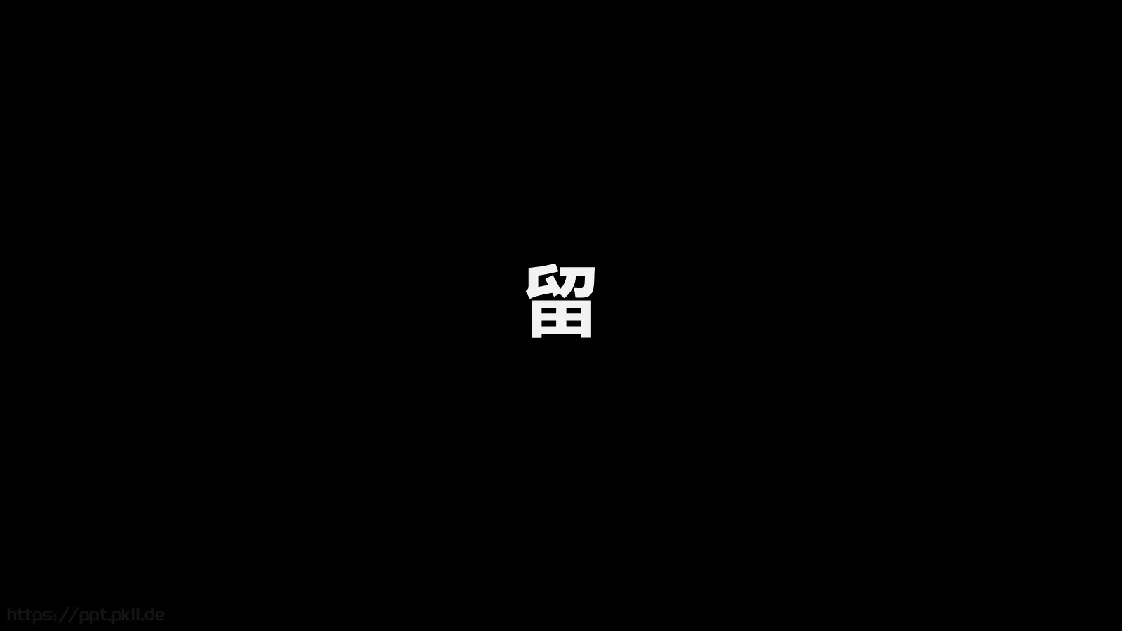 少侠快闪动画宣传PPT 第 6 页预览图