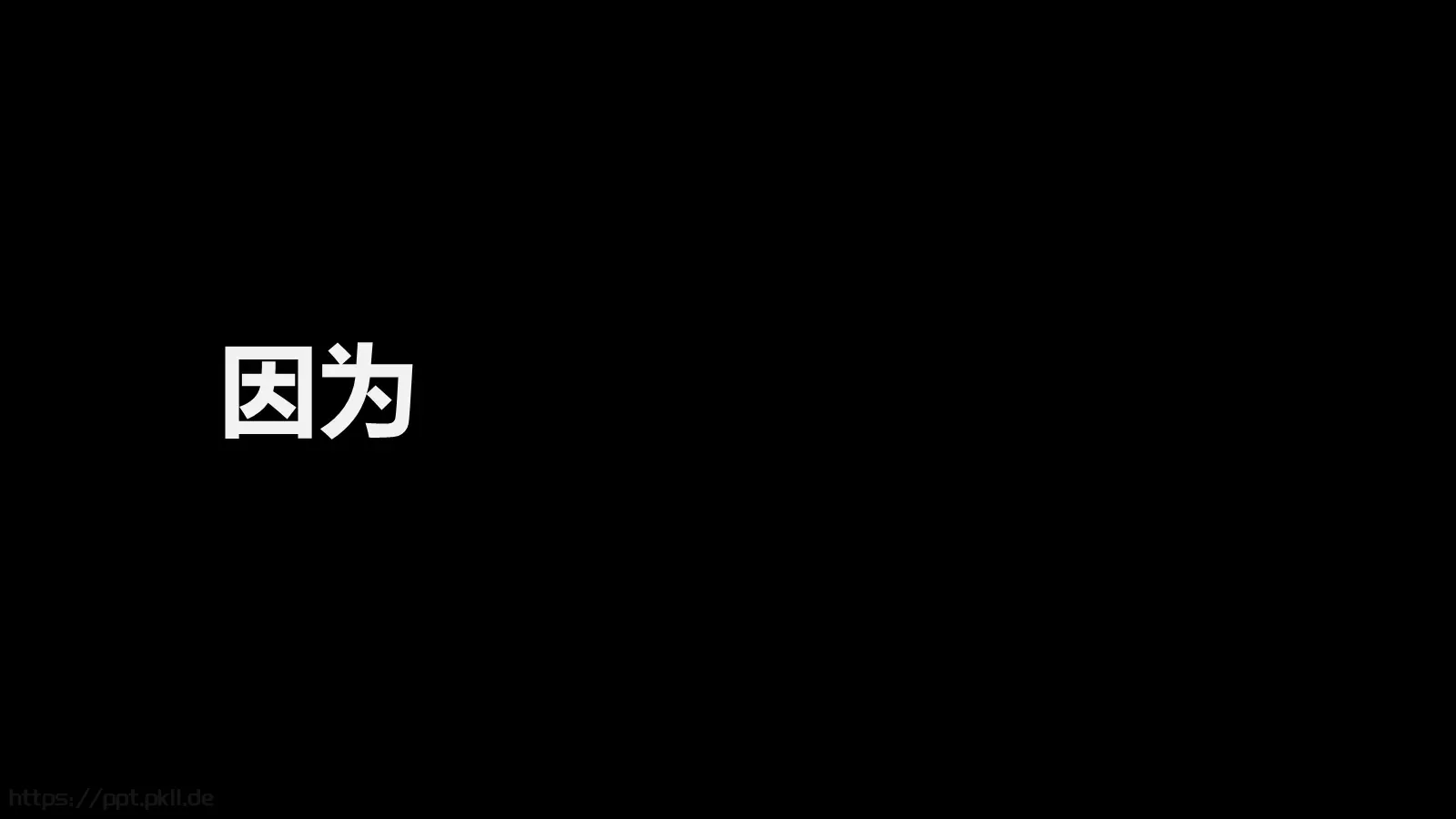 少侠快闪动画宣传PPT 第 9 页预览图