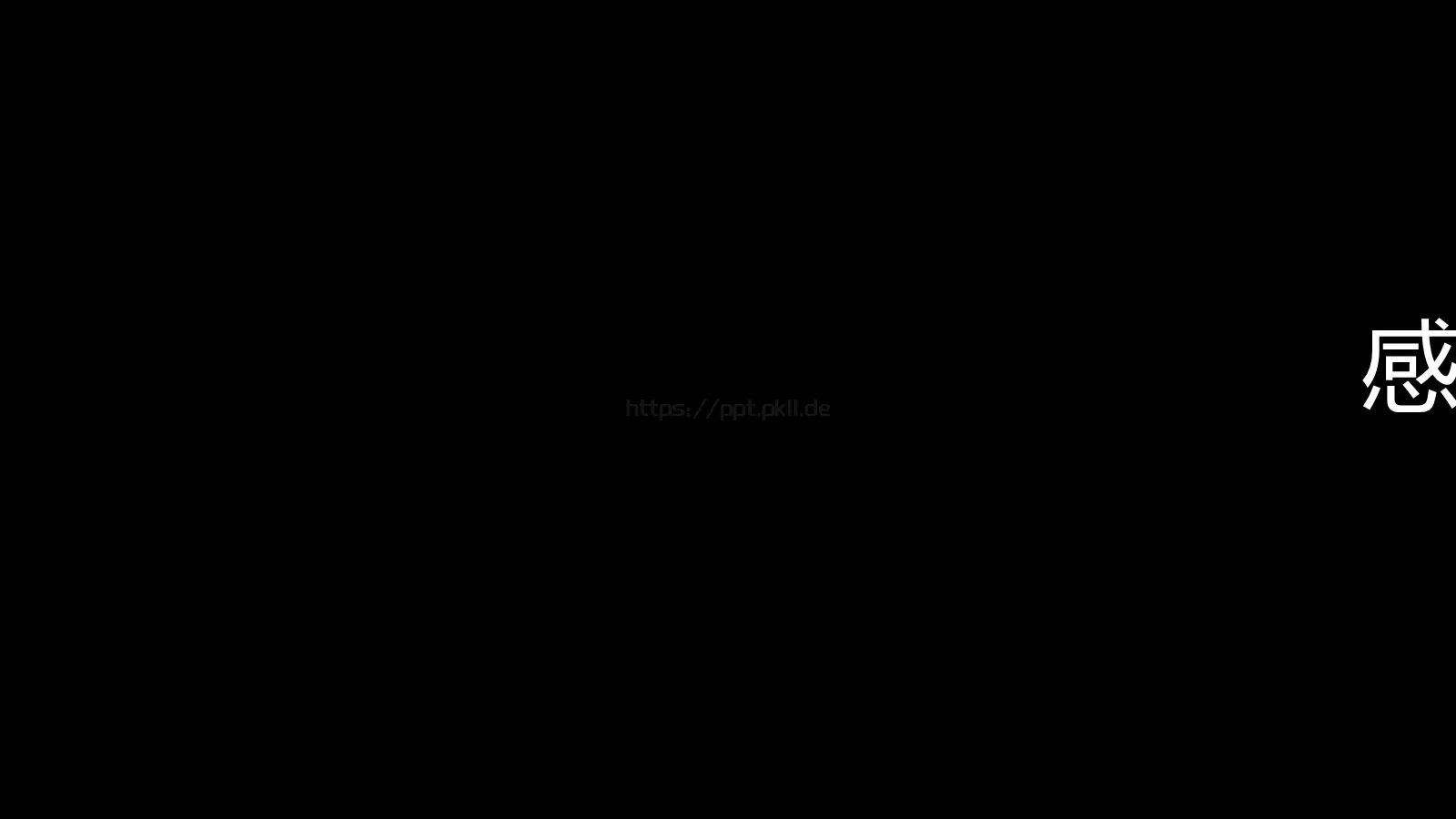 少侠快闪动画宣传PPT 第 19 页预览图