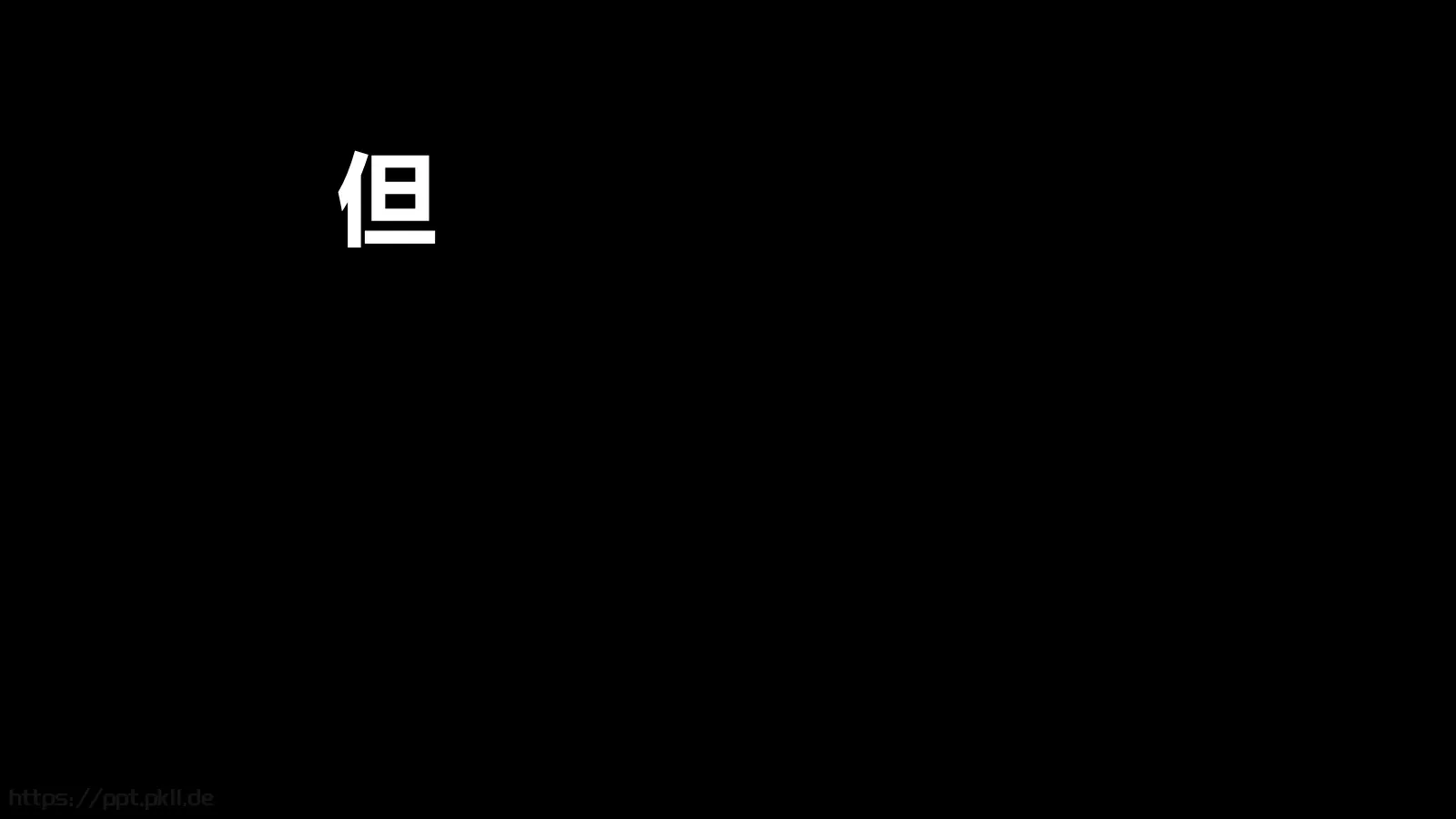 少侠快闪动画宣传PPT 第 26 页预览图