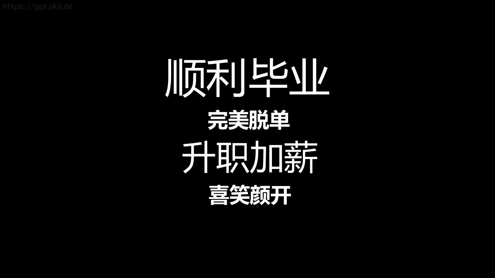 少侠快闪动画宣传PPT 第 29 页预览图