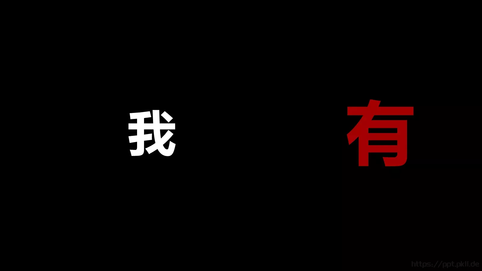 少侠快闪动画宣传PPT 第 30 页预览图