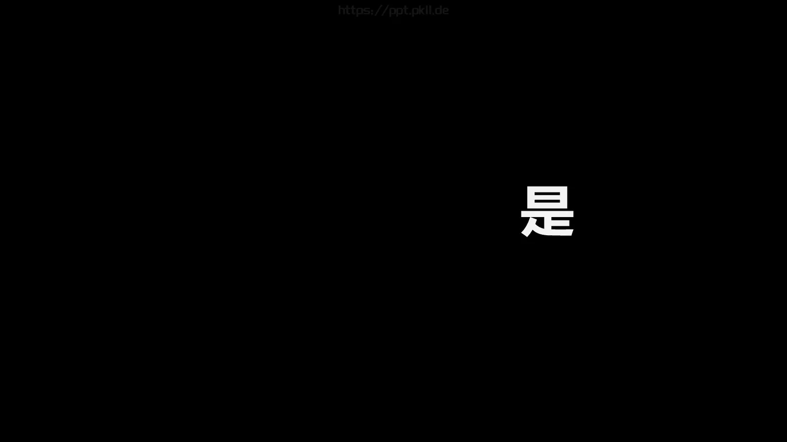 少侠快闪动画宣传PPT 第 34 页预览图