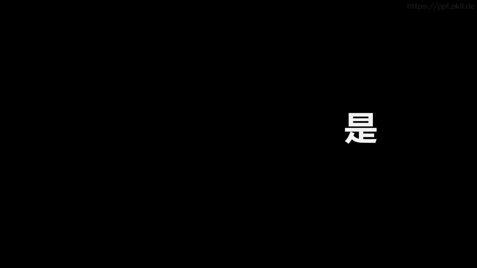少侠快闪动画宣传PPT 第 35 页预览图
