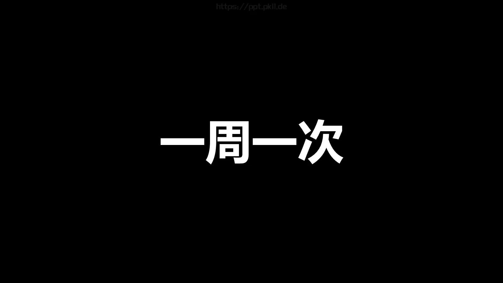 少侠快闪动画宣传PPT 第 40 页预览图