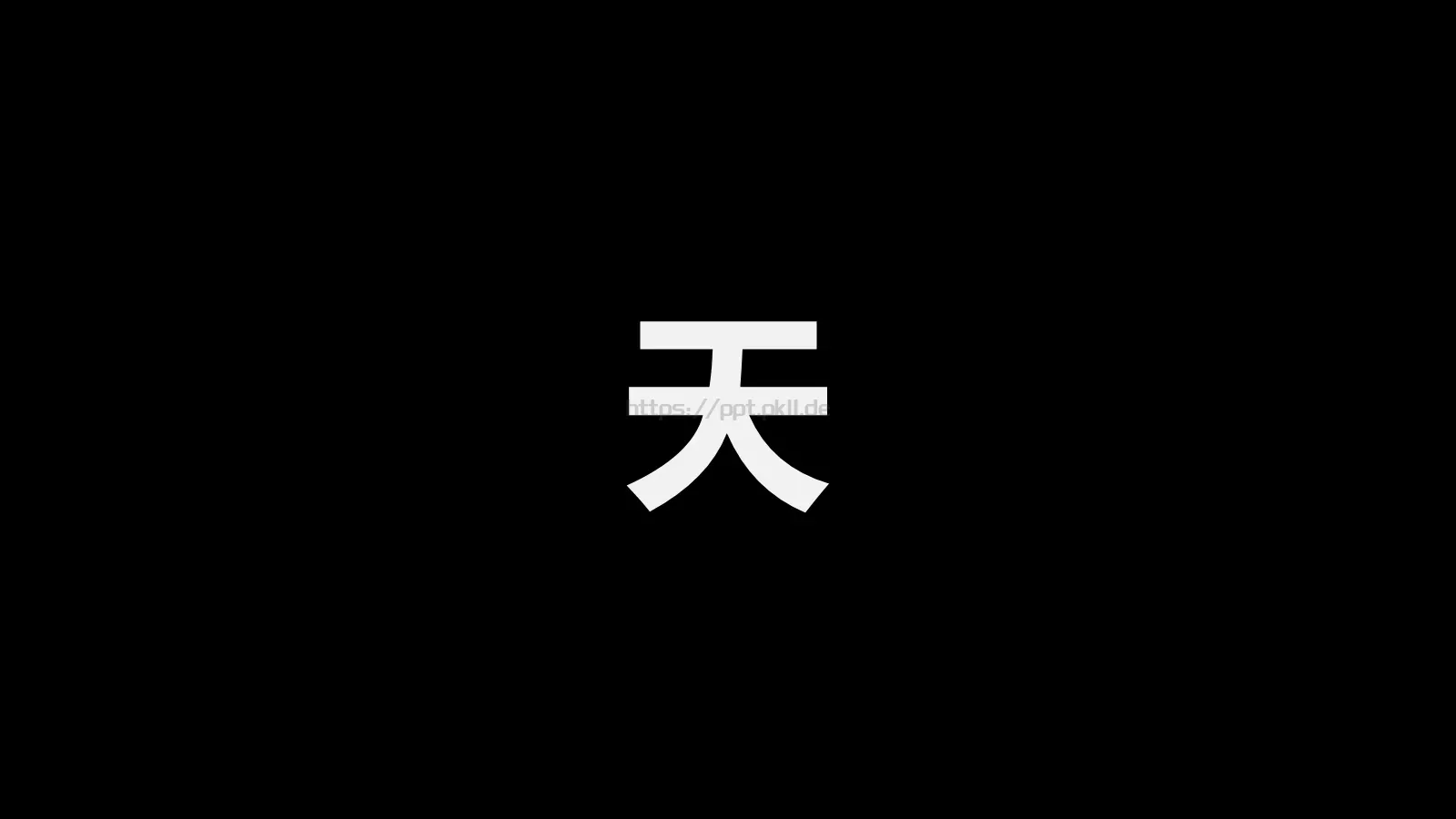 少侠快闪动画宣传PPT 第 46 页预览图