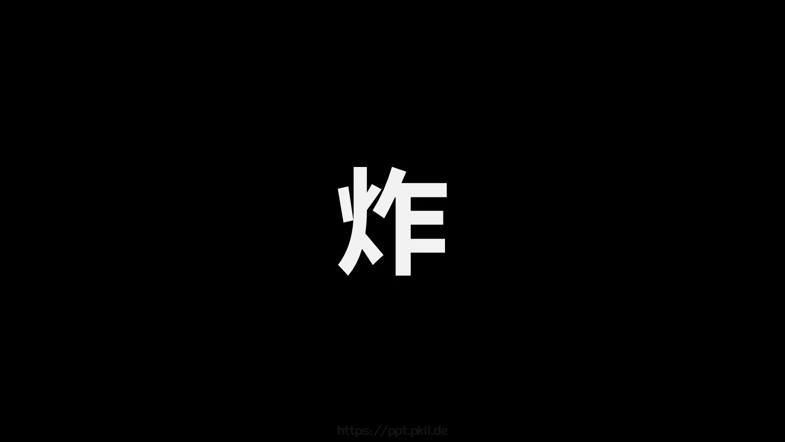 少侠快闪动画宣传PPT 第 45 页预览图