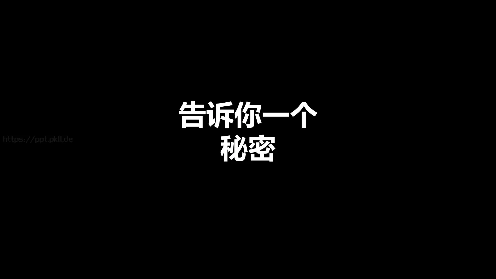 少侠快闪动画宣传PPT 第 58 页预览图