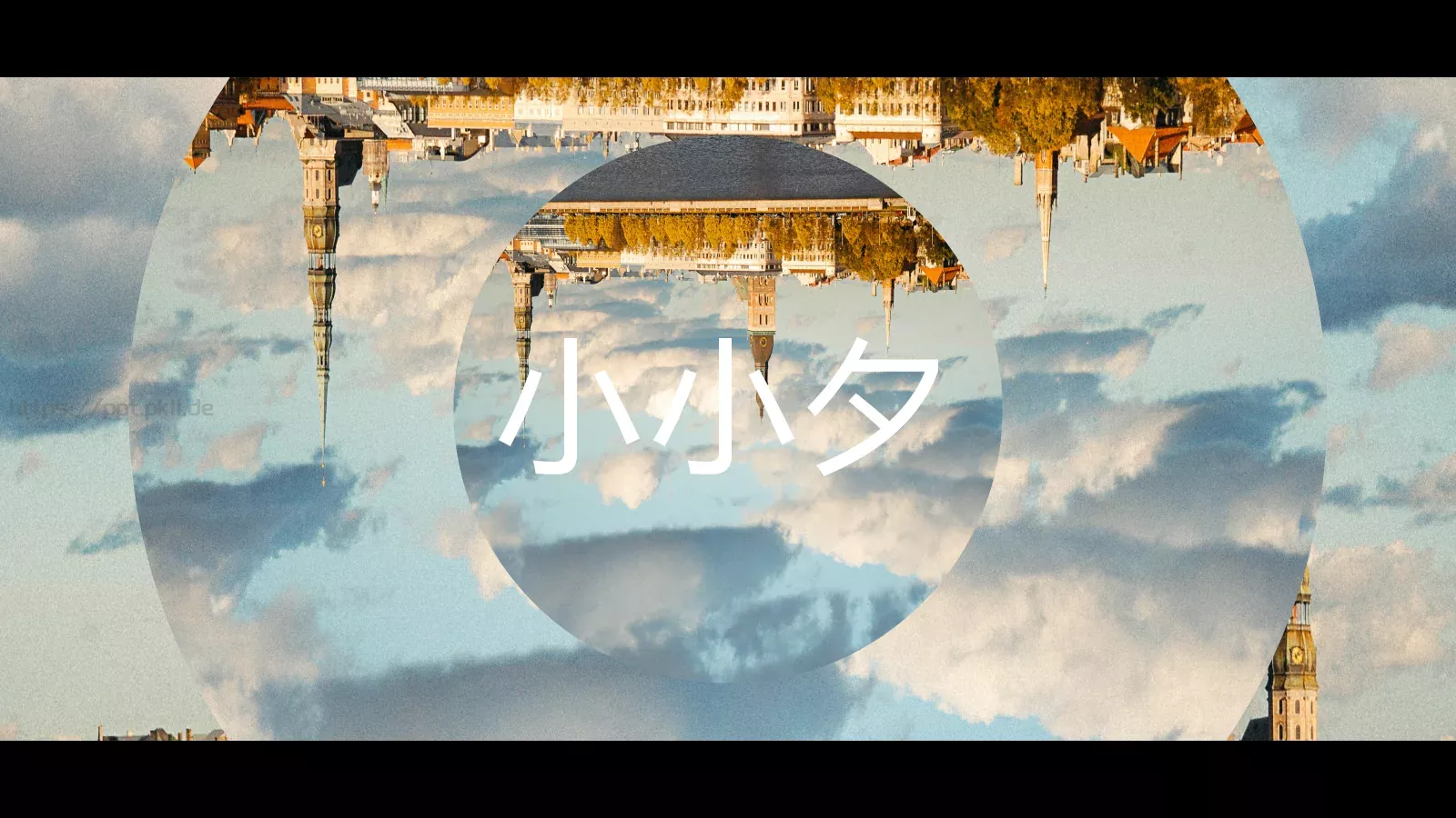 快闪动画自我介绍PPT 第 5 页预览图
