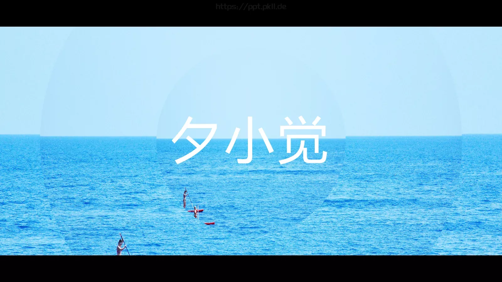 快闪动画自我介绍PPT 第 3 页缩略图