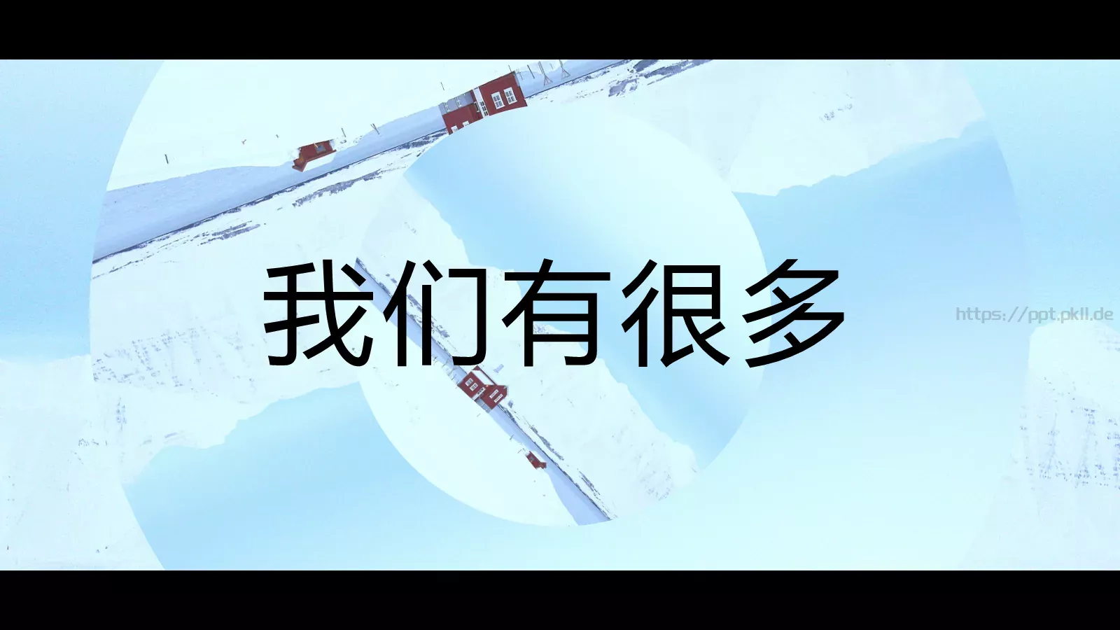 快闪动画自我介绍PPT 第 8 页预览图