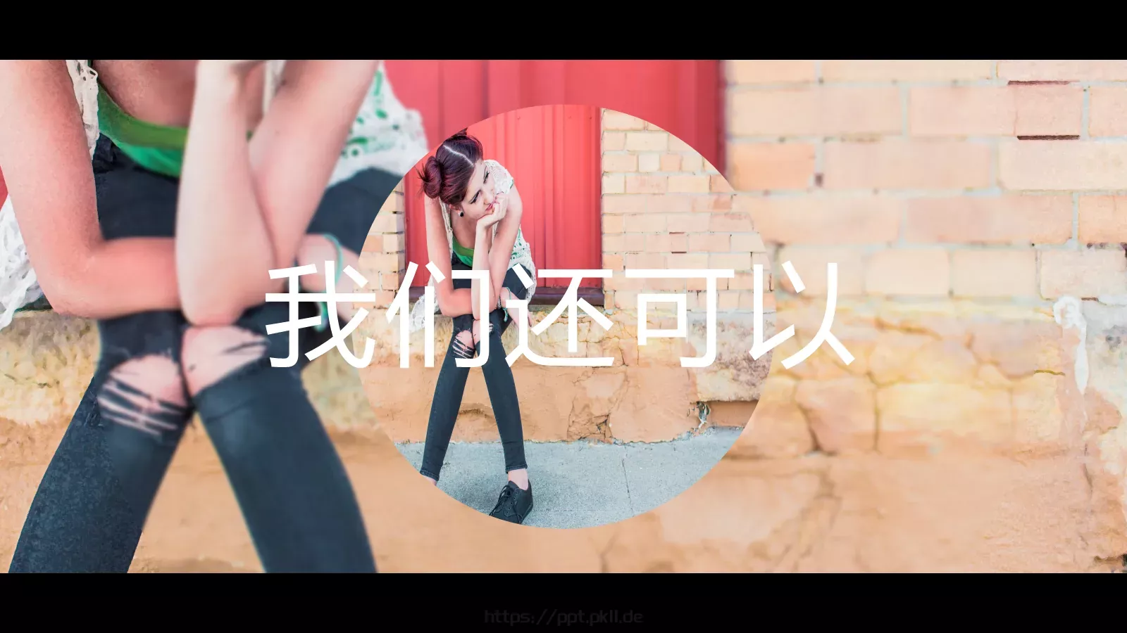 快闪动画自我介绍PPT 第 11 页预览图