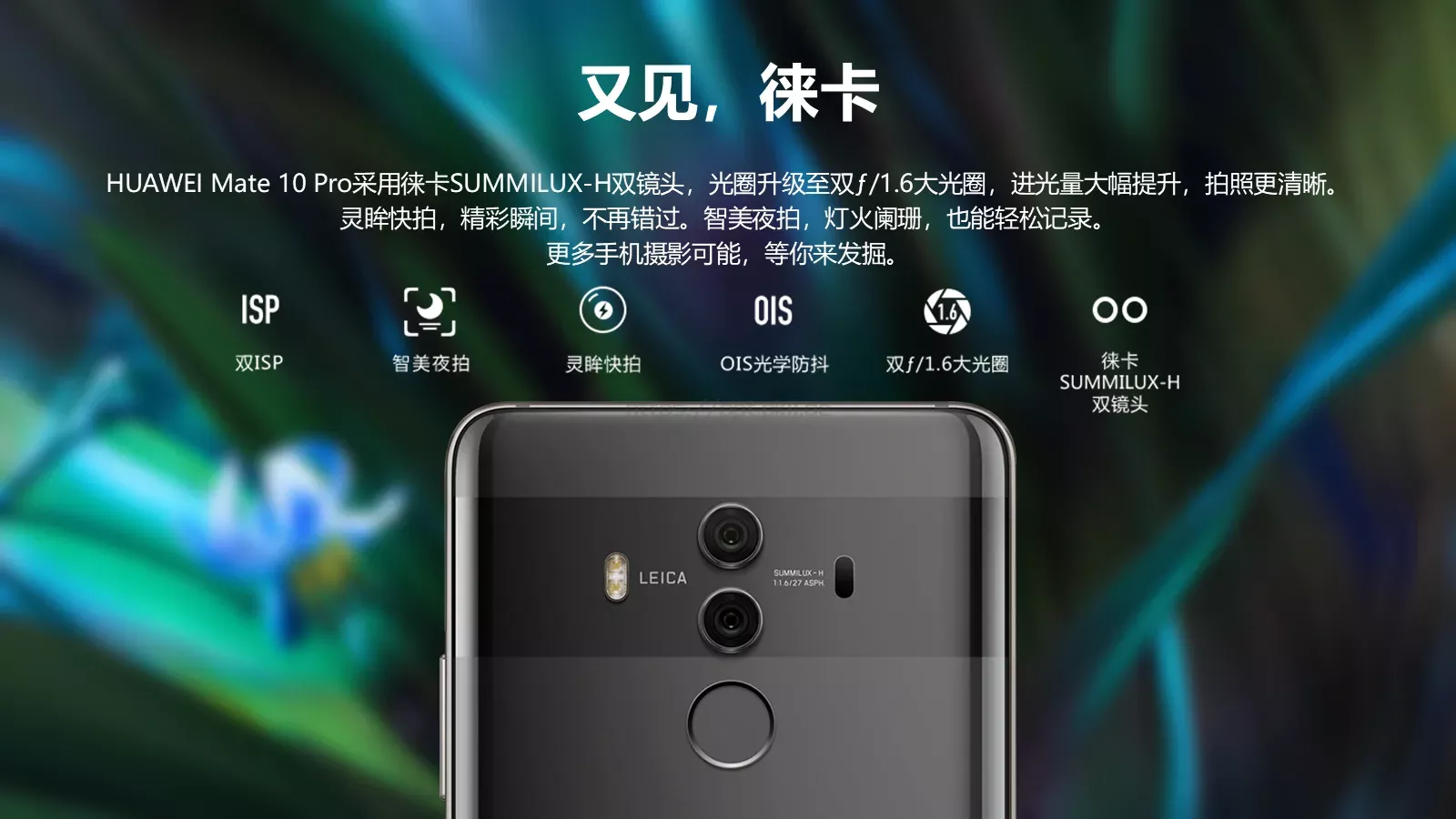 准备好了吗？通用演示模板 第 41 页预览图